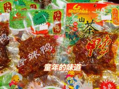 -郴州特产舜华临武鸭(郴州西站店)