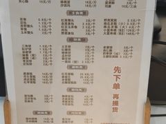 -太原面食店(解放路店)