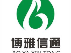 -博雅信通会计服务有限公司