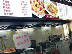 -户部巷小吃(中商徐东平价广场店)