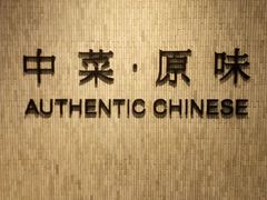 -八月花(旺角朗豪坊店)