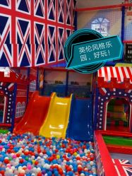 -都乐汇儿童乐园(莱蒙都会店)