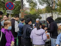 -马文章胖子甑糕(洒金桥店)