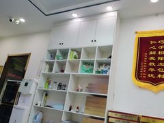 -郑远元专业修脚房·按摩·肉刺·灰指甲(天润城店)