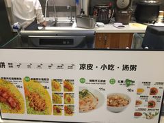 -煎饼道·新鲜现做(来福士店)
