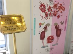 -银座mall(东直门店)