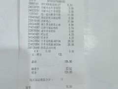 -卜蜂莲花(浦江城市生活广场店)
