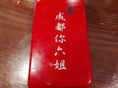 -成都你六姐·牛肉冒菜(城市集市合生汇店)