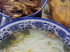 -唐记牛骨粉(陶溪川店)