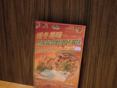 -烧肉达人•炭火烧肉(新天地店)