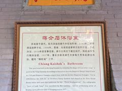 -华清宫景区