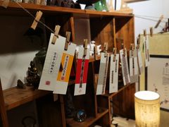 -邊城書店