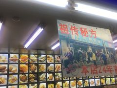 -宫廷糕点铺