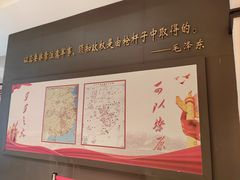 -八七会议会址纪念馆