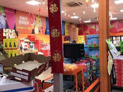 -叁宫礼水果批发仓储店(梅江店)
