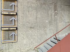 -KUDDO COFFEE(天河城店)