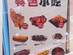 -上官窑鸡(长宁King88店)