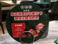 -望湘园·湖南菜(宏伊店)