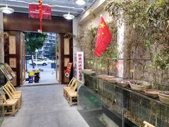 -农轩·醉黄冈