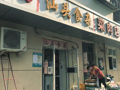 门面-食味稻汕头食杂(西罗园店)