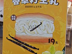 -fufuland·生乳舒芙蕾(北京·合生汇店)