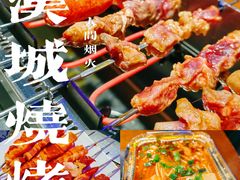 -汉城烧烤(西稍门劳动路店)