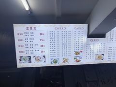 菜单-福屿鲜捞小吃·捞化(福屿总店)