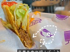 -Taco Bell 塔可钟(民田路店)