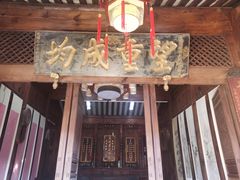 -龙姐私房菜(和顺古镇店)