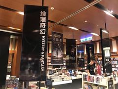 -诚品(信义店)