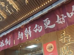 -嘉华鲜花饼(南屏旗舰店)