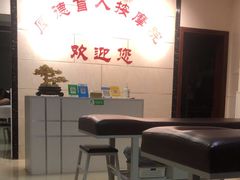 -厚德盲人按摩(太阳城店)