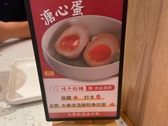 -味千拉面(世纪东方店)