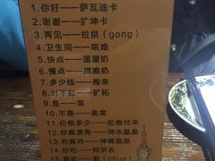 -Siam泰餐厅(水上公园店)