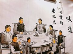 -门框胡同百年卤煮(前门煤市街店)