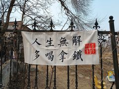 -阳台山自然风景区