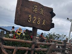 -海南白石岭旅游区