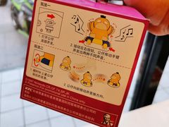 -肯德基(杭州复兴店)