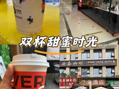 -库迪咖啡(金科星耀天都店)