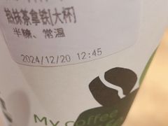 -TIMO COFFEE 阿拉校园面包