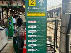 -灌篮高手动画打卡地