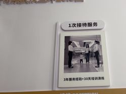点击看大图 -小阿福儿童摄影(华中智谷店)
