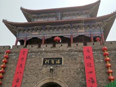 -大名府
