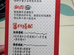 -南城十里潮汕鲜牛火锅·鲜虾生滚粥(融汇老商埠店)