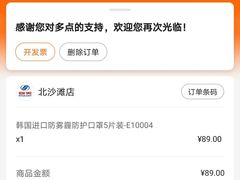 -物美(北沙滩店)