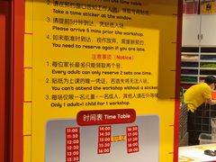 -上海乐高探索中心