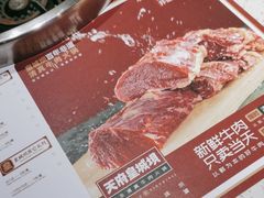 -清真·天府皇城坝百年牛肉火锅(皇城清真寺店)