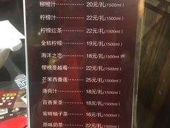 菜单-井格重庆火锅(燕郊永旺店)