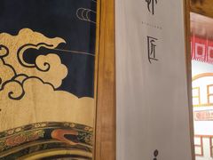 -有位虾匠·胶东土菜小馆(市北店)