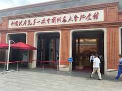 -中共一大纪念馆